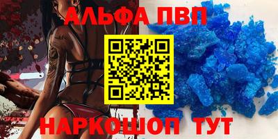 герыч Ливны