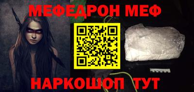 таблы Ликино-Дулёво