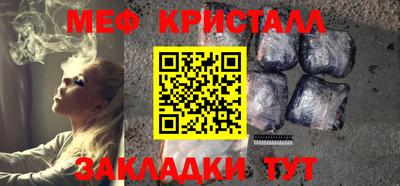 таблы Ликино-Дулёво