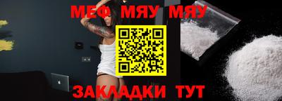 таблы Ликино-Дулёво