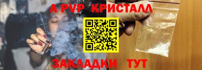 таблы Ликино-Дулёво