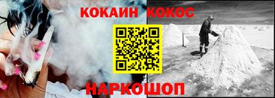 таблы Ликино-Дулёво