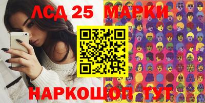 таблы Ликино-Дулёво