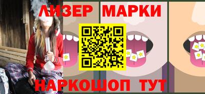 герыч Ливны