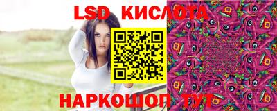 таблы Ликино-Дулёво