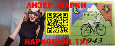 герыч Ливны