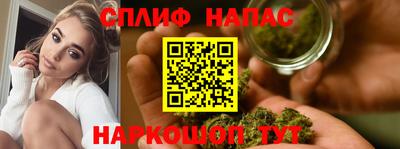 герыч Ливны