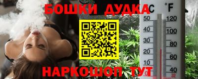 таблы Ликино-Дулёво