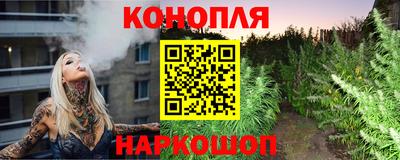 герыч Ливны