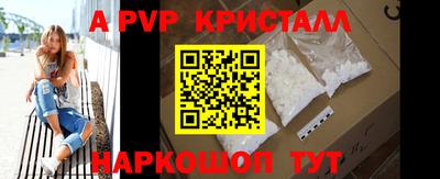 таблы Ликино-Дулёво