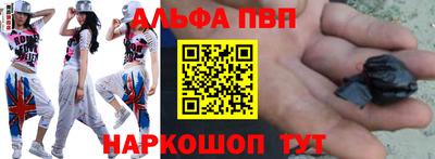 герыч Ливны