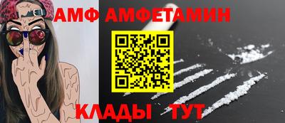 герыч Ливны