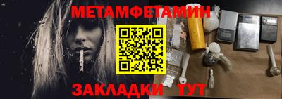 таблы Ликино-Дулёво