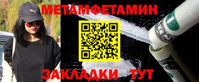 таблы Ликино-Дулёво