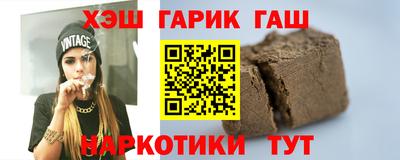герыч Ливны