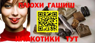 герыч Ливны