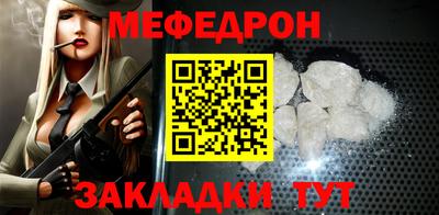 герыч Ливны