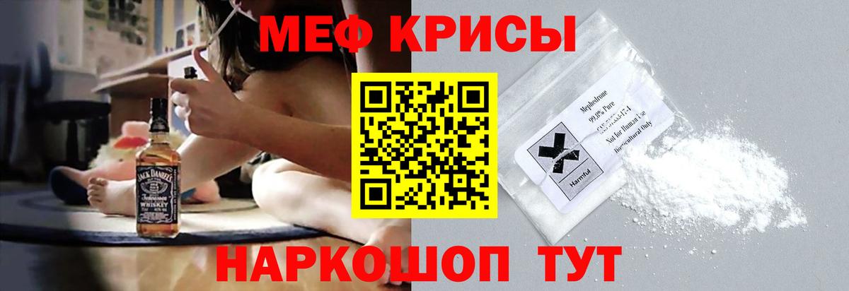 Боровичи  Мефедрон  Вход с VPN  МЕФ mephedrone  Меф VHQ 