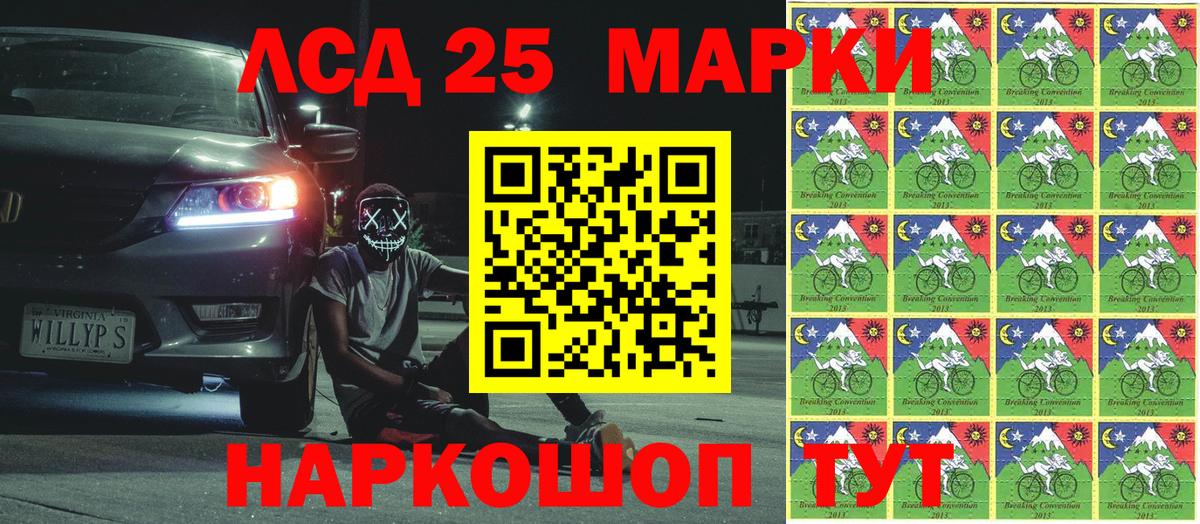 Боровичи  Марки NBOMe  Марки N-bome 1,8мг  Вход с VPN  Марки N-bome 1,8мг 