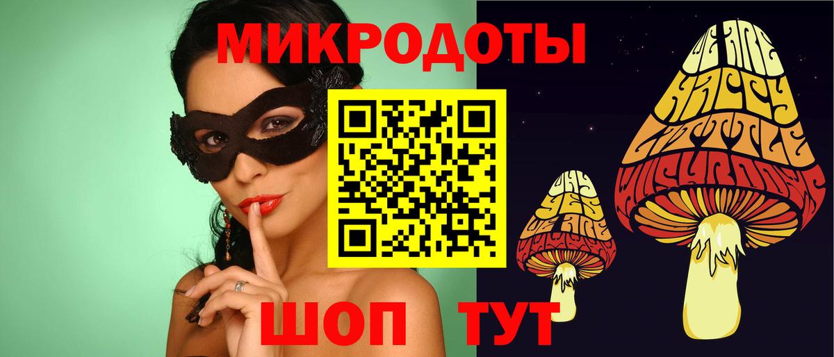 Боровичи  Псилоцибиновые грибы Magic Shrooms  магазин    Вход с VPN 