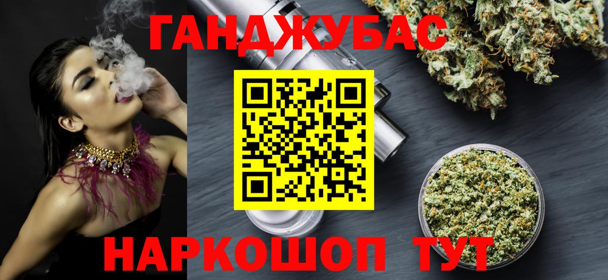 Конопля LSD WEED Боровичи