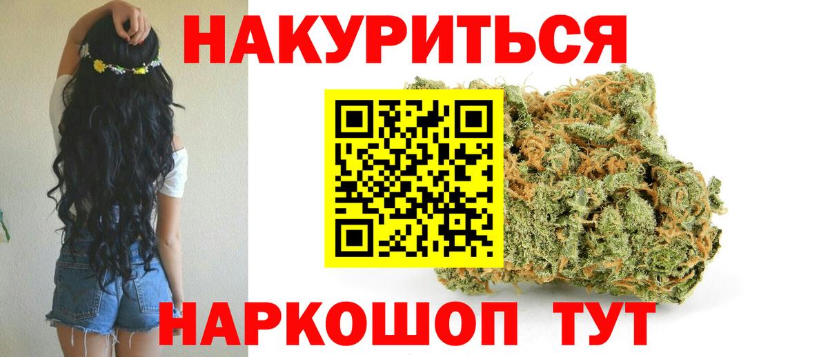 МАРИХУАНА семена  МАРИХУАНА планчик  Вход с VPN  Бошки марихуана MAZAR  Марихуана VHQ  Боровичи 